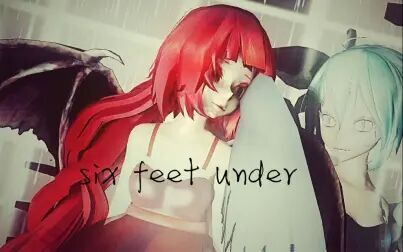 [图]【葱栀 MMD】我们的爱,深埋于六尺之下/six feet under