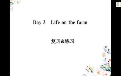 [图]小六英语05-20第二节《Recycle——Mike's happy days》 Day3 Life on ...