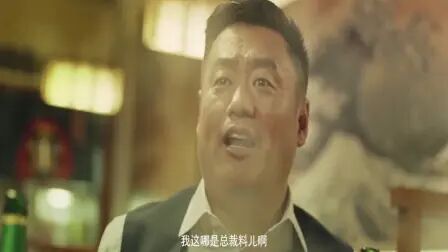 [图]《我不是酒神》九哥一上座 埃 都给你喝多 干就完了