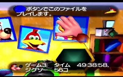 [图]【N64游戏大全189】RARE在N64上最后的大作。班卓熊2