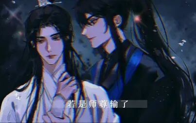 [图]【二哈和他的白猫师尊】0.5的刀vs2.0的糖