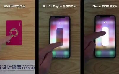 [图]Intuitive Interaction