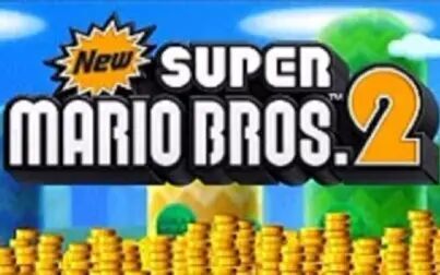 [图]【3DS怀旧】新超级马里奥兄弟2-New Super Mario Bros. 2通关