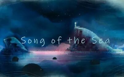 [图]《海洋之歌》主题曲Song of the Sea 剪辑