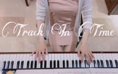 [图]治愈系神仙钢琴曲《Track in Time》听见时光的声音,令人产生无限遐...