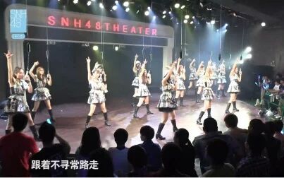 [图]【SNH48】20160522 Team SII《心的旅程》公演首演