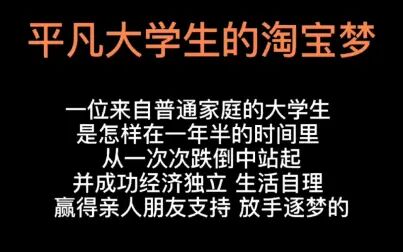 [图]大学生的创业创新故事