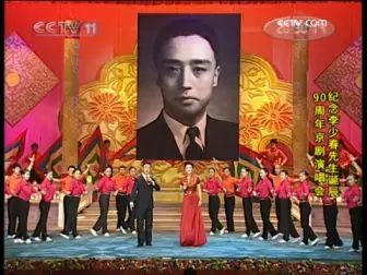 [图]纪念李少春先生诞辰90周年京剧演唱会