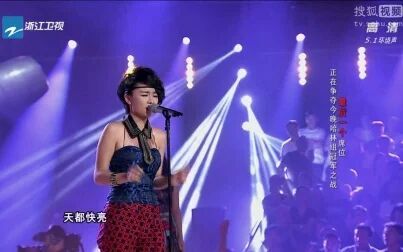 [图]吴木蓝《对爱渴望》《中国好声音第二季-学员金曲》第十三期