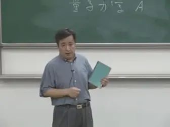 [图]北京大学量子力学