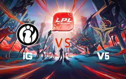 [图][LPL春季赛] 3月6日 IG vs V5