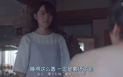 [图]【小岛藤子】日剧《下辈子我再好好过2》cut1