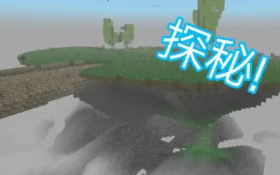 [图]【Block story】探秘遗忘大陆的前世今生!以及特色生物