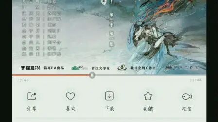 [图]魔道广播剧第三季高能片段