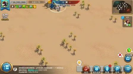 [图]埃及之战 - K57 KONE VS K62 ISo - 万国觉醒 Rise of Kingdoms