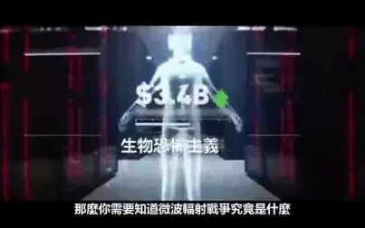 [图]5G技术背后的秘密The Secret Behind 5G Technology