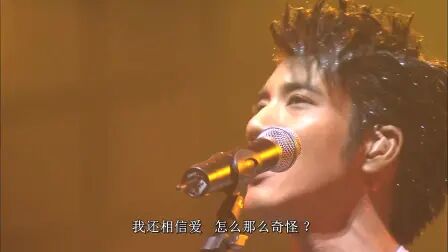 [图]王力宏2008年MUSIC-MAN演唱会超清版