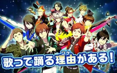 [图]手游「偶像大师 SideM LIVE ON ST@GE!」第2弾PV