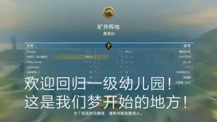 [图][WOTB]返璞归真记:发现众多未来大佬