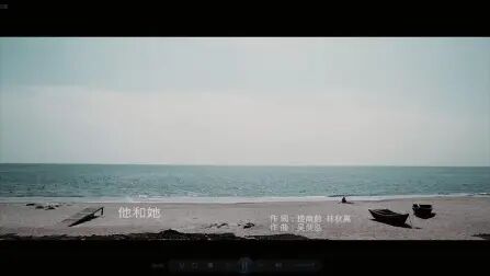 [图]【官方MV】回音哥 - 他和她