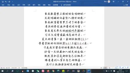 [图]莎士比亚十四行诗-第12首