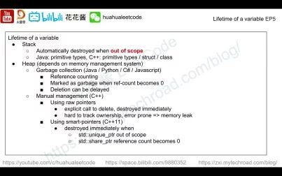 [图]变量的一生 Lifetime of a variable - CS 大讲堂 EP5