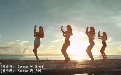 [图][中字] SISTAR - I Swear