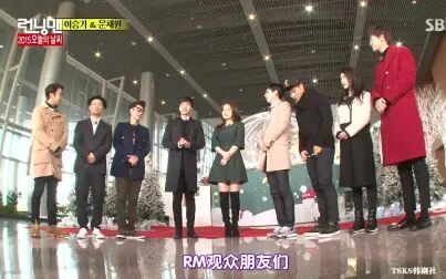 [图]Running Man 150104、150111 文彩元 李昇基