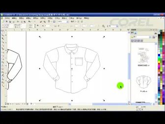 [图]CorelDraw X4实例教学 全22讲 主讲-王恒 视频教程