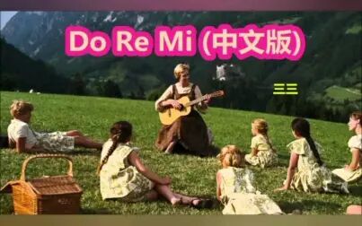 [图]Do Re mi【中文版】