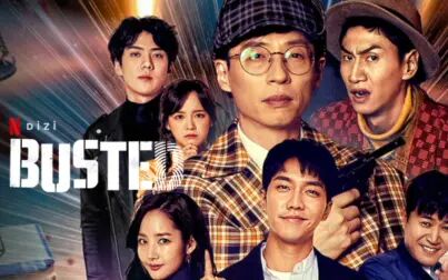 [图][韩语中字][Netflix真人秀]犯人就是你 第三季 Busted! Season 3 (2021)