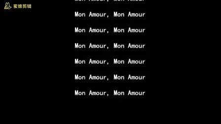 [图]Mon Amour, Mon Amour