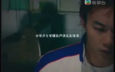 [图]【1080P修复】陈奕迅 - 人来人往 [TVB版MV]