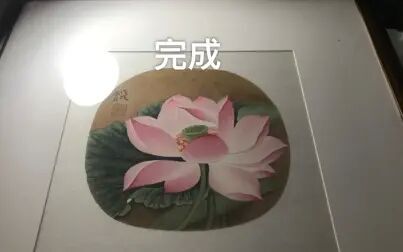 [图]出水芙蓉图