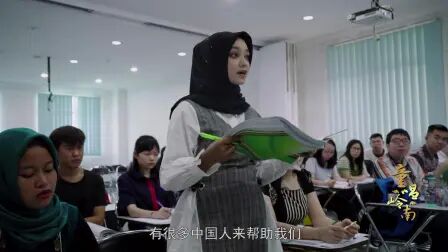 [图]印尼女孩竟然想建一所华语学校【纪录片 《童唱岭南》】