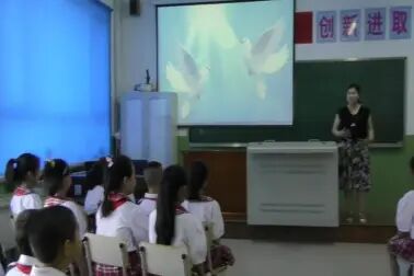 [图]【获奖】人教版小学音乐三年级上册_白鸽-樊老师优质课视频教学公开课