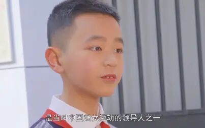 [图]黄浦少年说|女中豪杰——史良旧居