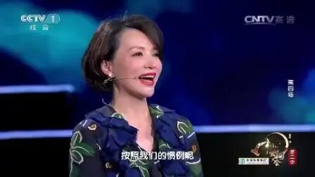 [图]《中国诗词大会》 20170201 第二季