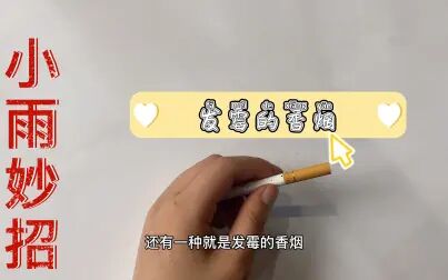 [图]吸烟有害健康,这几点你得知道,要不然对身体健康不好