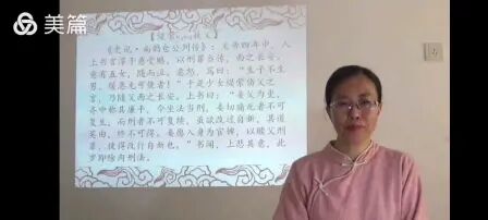 [图]《史记》精彩篇章1