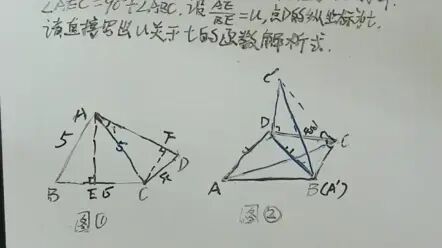 [图]江苏中考压轴题三