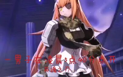 item.title