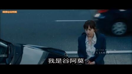 [图]【谷阿莫】5分钟看完SM的爱情电影《五十度黑 Fifty Shades Darker》...