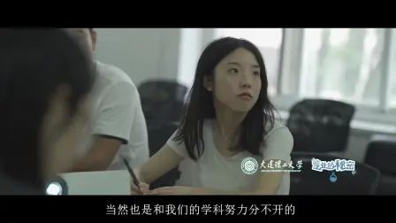 [图]【专业的秘密】大连理工大学机械设计制造及自动化