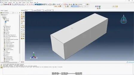 [图]Abaqus2021 土木工程视频教程-CAE有限元仿真