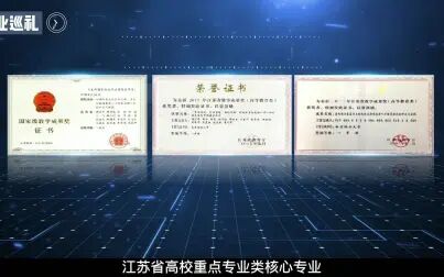 [图]南京林业大学“专业巡礼”--机械设计制造及其自动化