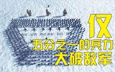 [图]阿姆西解说《战锤全面战争2-绿皮直播档》15丨以敌人五分之一的兵...