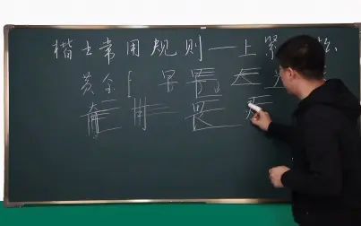 [图]硬笔楷书书写规律,学习写字的黄金比例,牢记口诀用心听