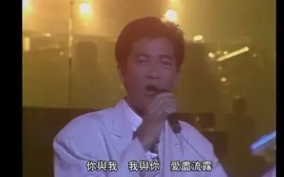 [图]陈百强-冰封的心 [1987年博爱欢乐传万家]