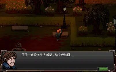 [图]金金《哀歌Lamentum》直播~克苏鲁系动作游戏~8月28日steam新游